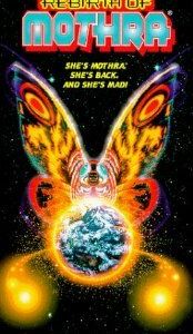 Мотра 2 1997 скачать торрентом