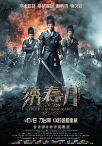 Братство клинков 2014 скачать торрент