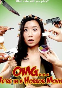 О Боже... Мы в фильме ужасов 2016 скачать торрентом