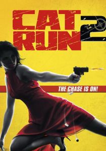 Всем нужна Кэт 2 2014 скачать торрентом