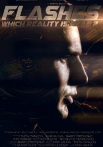 Альтернативные реальности 2014 скачать торрентом