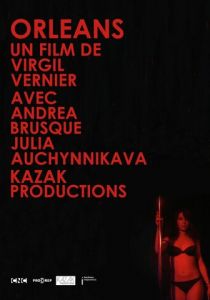 Орлеан 2012 скачать торрент