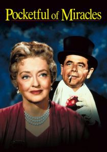 Пригоршня чудес 1961 скачать торрент