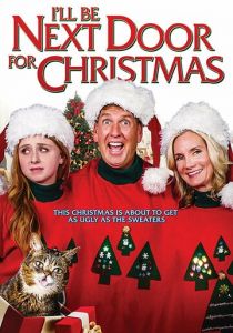 На Рождество я буду по соседству 2018 скачать торрентом