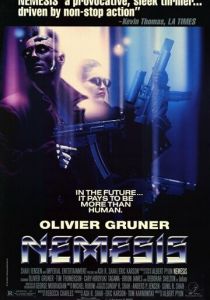 Немезида 1992 скачать торрентом