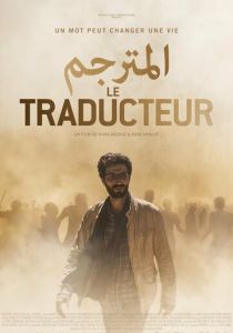 Переводчик 2020 скачать торрентом