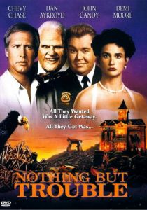 Сплошные неприятности 1991 скачать торрент