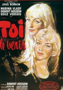 Ты - яд 1958 скачать торрентом