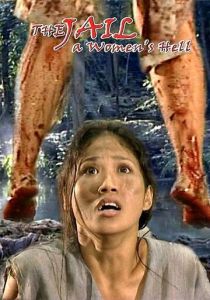 Женская тюрьма: Ад для женщин 2006 скачать торрентом