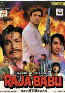 Раджа Бабу 1994 скачать торрент