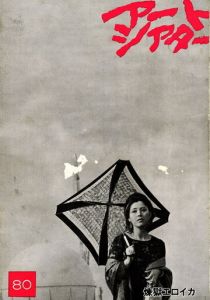 Чистилище для героев 1970 скачать торрент