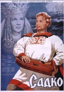 Садко 1952 скачать торрентом