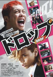 Падение 2009 скачать торрентом