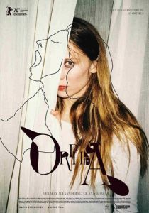 Орфея 2020 скачать торрентом