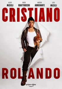 Cristiano Rolando 2018 скачать торрентом