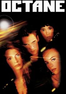 Октан 2003 скачать торрентом