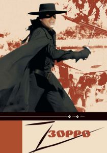 Зорро 1975 скачать торрент