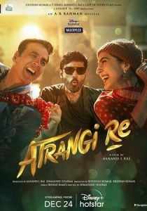 Странная любовь 2021 скачать торрентом