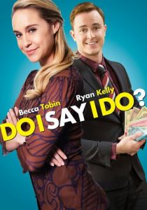 Да или нет 2017 скачать торрентом