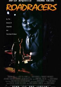 Гонщики 1994 скачать торрентом