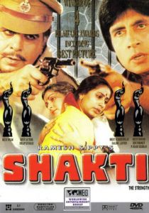 Шакти 1982 скачать торрентом