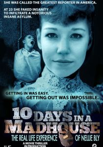 10 дней в сумасшедшем доме 2015 скачать торрентом