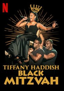 Tiffany Haddish: Black Mitzvah 2019 скачать торрентом