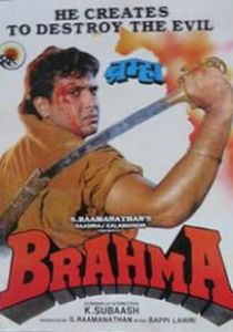 Брахма 1994 скачать торрентом