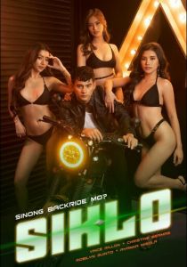 Псих 2022 скачать торрентом