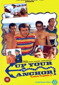 Горячая жевательная резинка 6: Поднимайте якорь 1985 скачать торрент