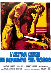 Совращение Крис Миллер 1973 скачать торрентом