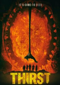 Жажда 2015 скачать торрент