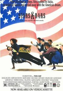 Звезды и полосы 1988 скачать торрент