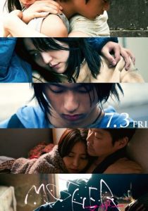 Мать 2020 скачать торрентом