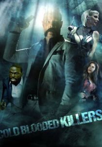 Хладнокровные убийцы 2021 скачать торрентом