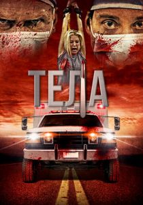 Тела 2016 скачать торрентом