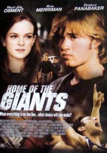 Дом гигантов 2007 скачать торрентом