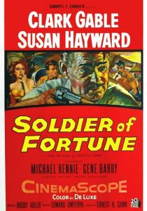 Солдат удачи 1955 скачать торрент