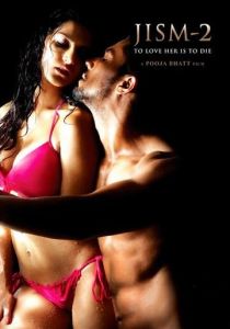 Темная сторона желания 2 2012 скачать торрентом