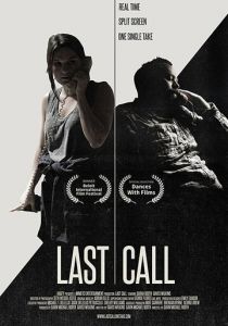 Последний звонок 2019 скачать торрент