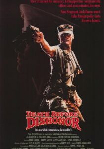 Смерть превыше бесчестья 1987 скачать торрентом