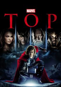 Тор 2011 скачать торрентом