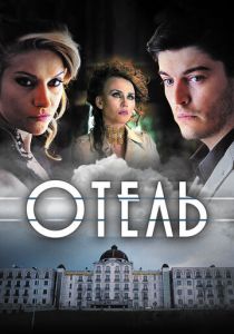 Отель 2015 скачать торрентом