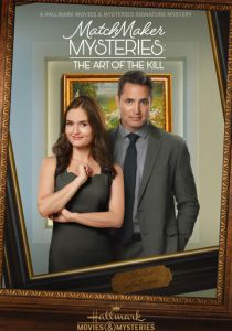 Расследования свахи: Искусство убийства 2021 скачать торрентом