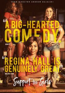 Поддержите девушек 2018 скачать торрентом