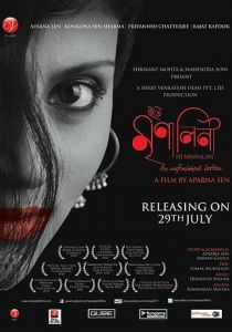 Неоконченное письмо 2010 скачать торрент