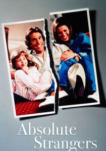 Чужие люди 1991 скачать торрент