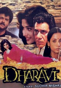 Дхарави 1992 скачать торрент