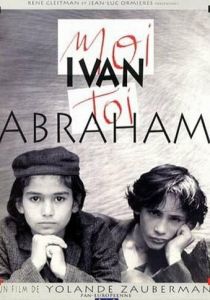 Я – Иван, ты – Абрам 1993 скачать торрент