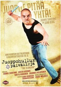 Вся жизнь насмарку 2012 скачать торрент